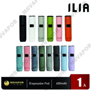 ILIA 哩亞皮革主機 650mAh