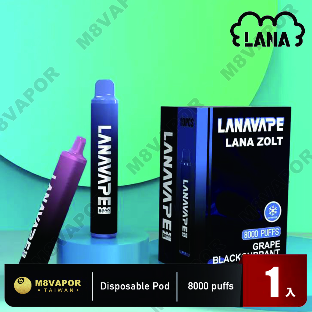 LANA ZOLT 拉娜一次性 8000口:圖片 3