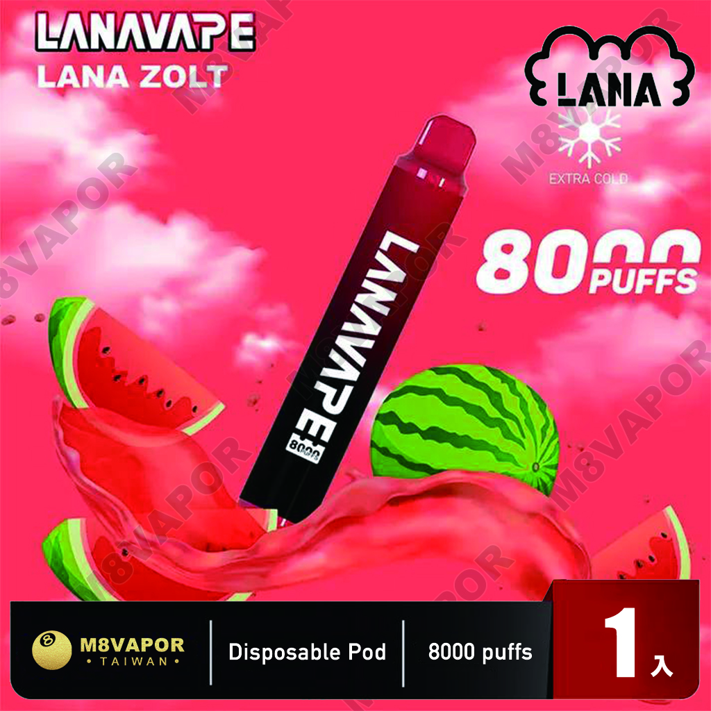 LANA ZOLT 拉娜一次性 8000口:圖片 4