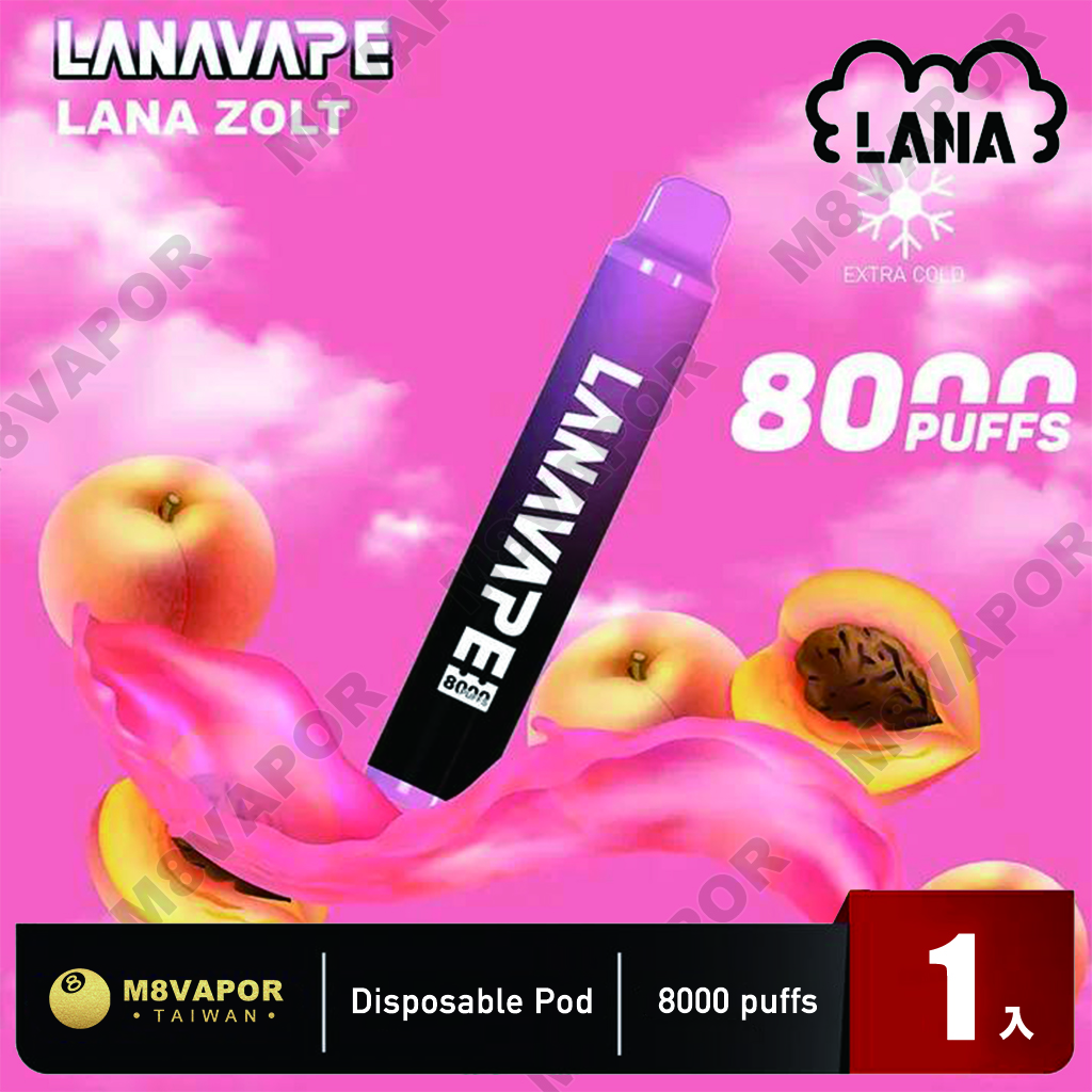 LANA ZOLT 拉娜一次性 8000口:圖片 5