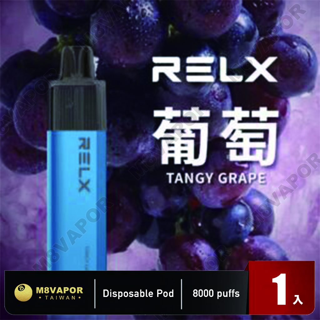 RELX GA8000 悅刻一次性 8000口:圖片 3
