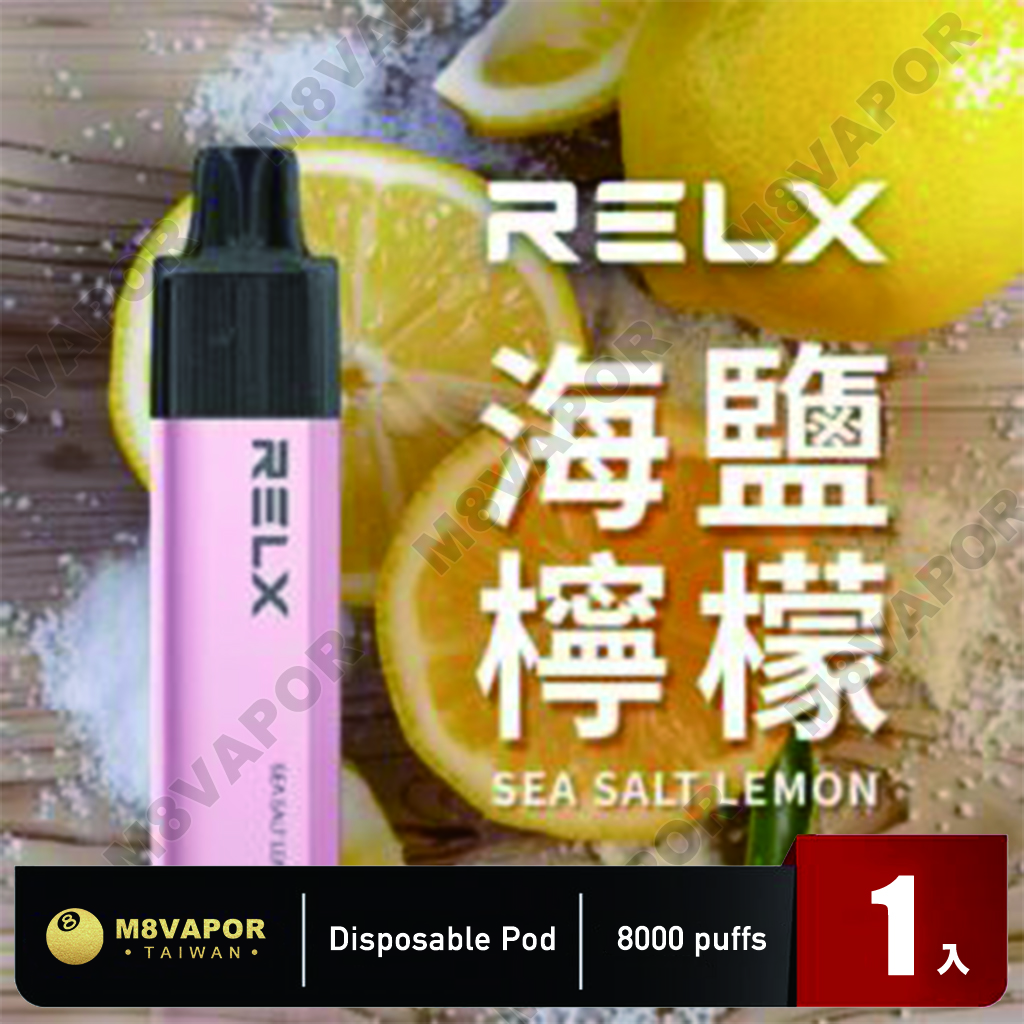 RELX GA8000 悅刻一次性 8000口:圖片 4