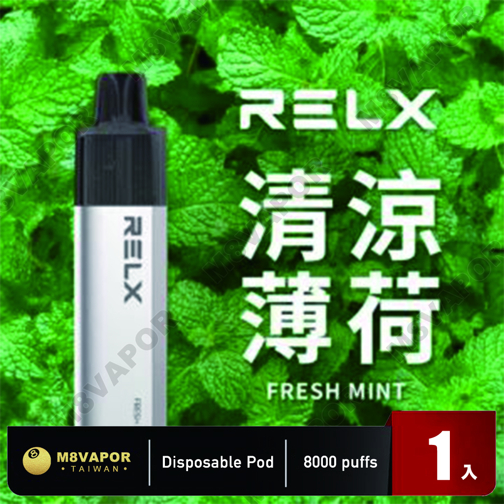 RELX GA8000 悅刻一次性 8000口:圖片 5