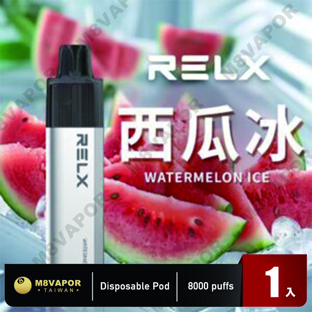 RELX GA8000 悅刻一次性 8000口:圖片 6