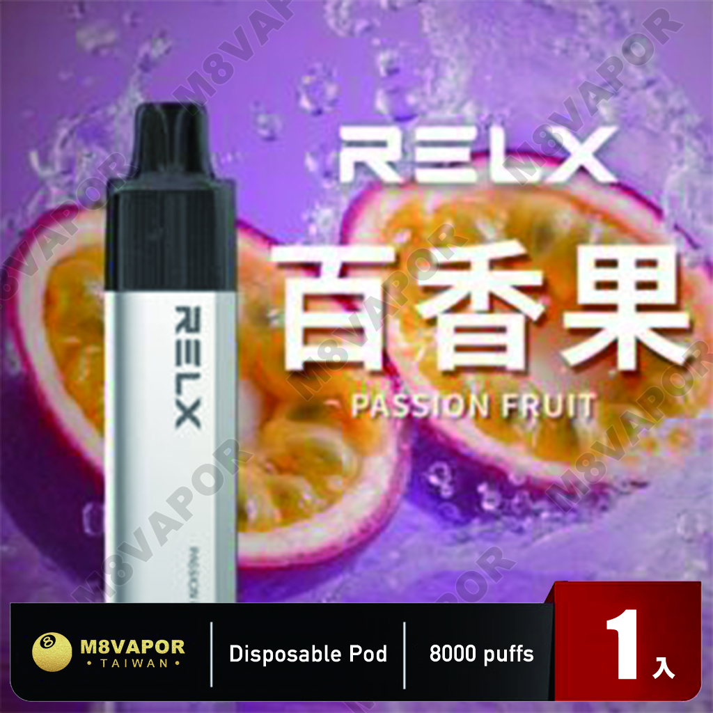 RELX GA8000 悅刻一次性 8000口:圖片 7