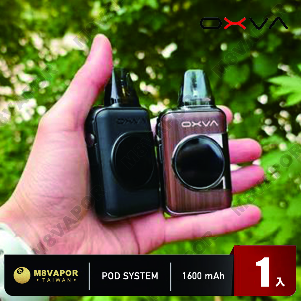 OXVA Xlim SQ PRO2 Kit 1600mAh:圖片 4