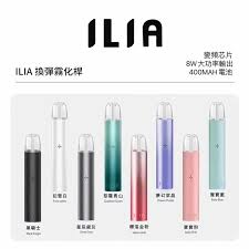 Alternative view of ILIA 哩亞 一代通用主機 380mAh