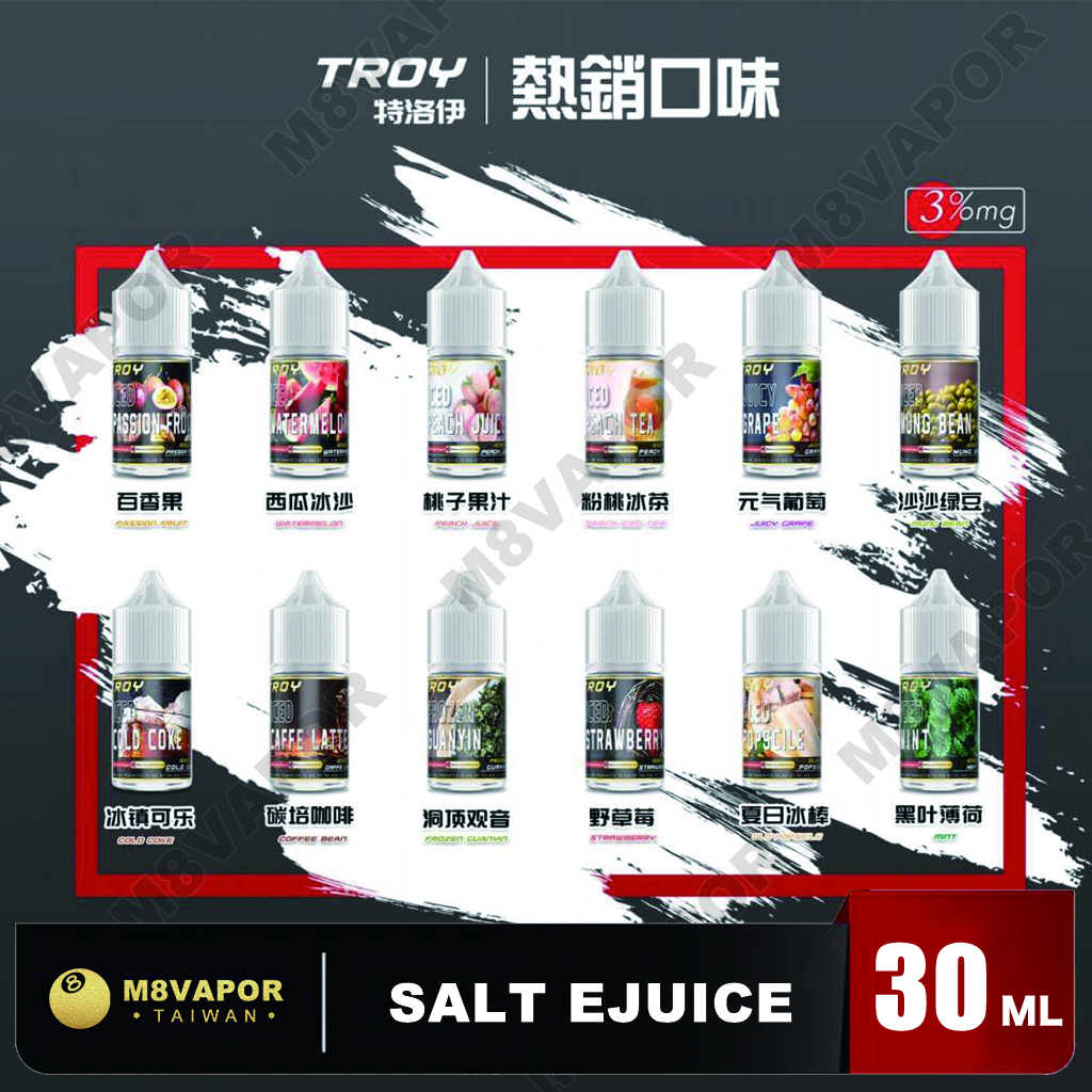 TROY 特洛伊小煙油 30ml:圖片 2