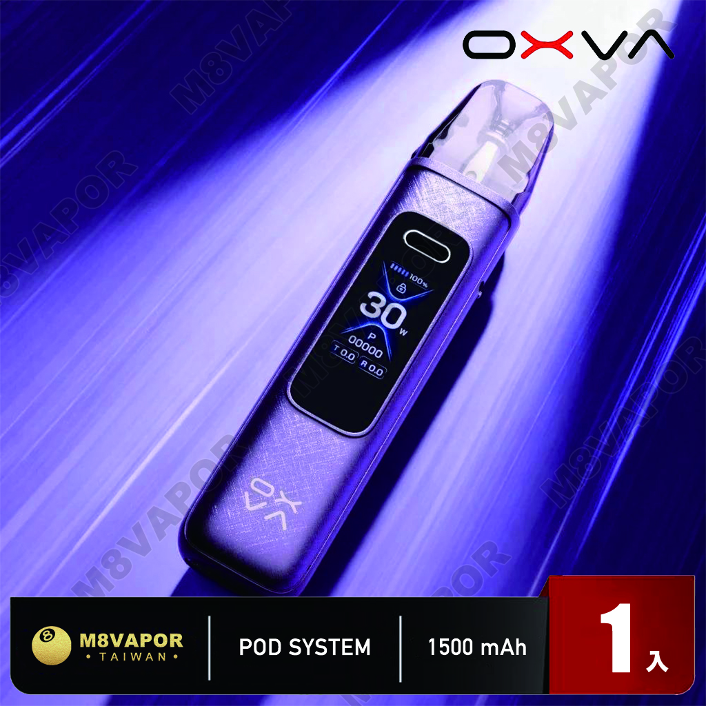 OXVA XLIM PRO3 1500mAh:圖片 5