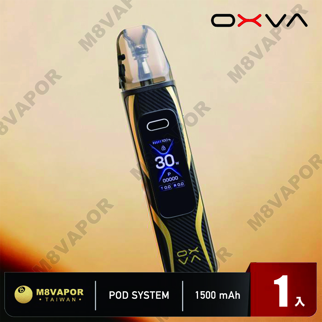 OXVA XLIM PRO3 1500mAh:圖片 3