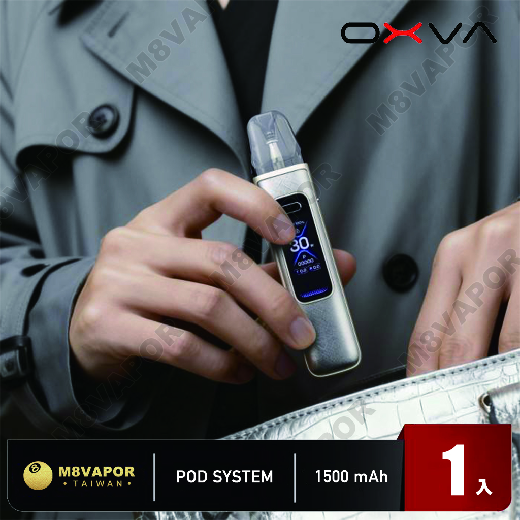 OXVA XLIM PRO3 1500mAh:圖片 4