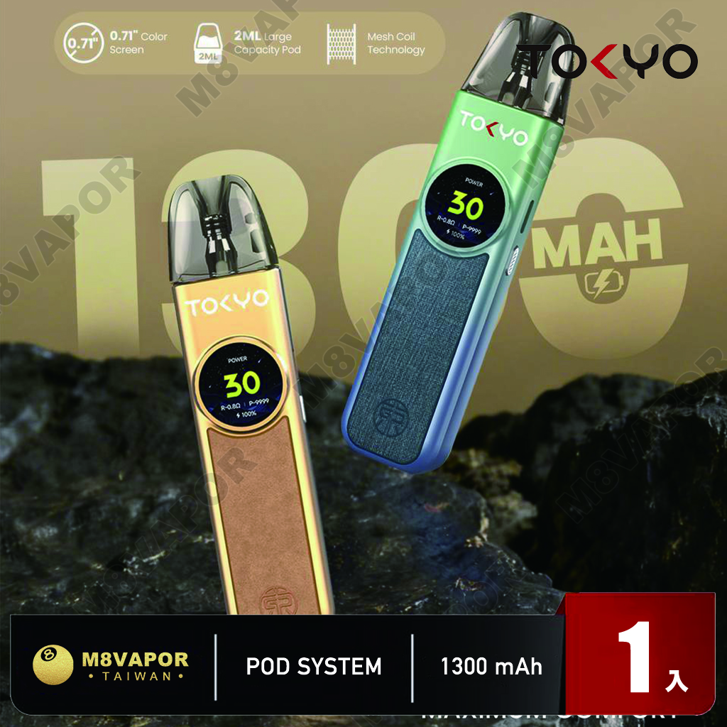 TOKYO 東京帝刻 1300mAh:圖片 4