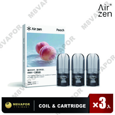 Airzen 一代煙彈 2ml