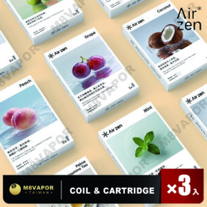 Alternative view of Airzen 一代煙彈 2ml